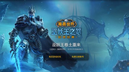 《开源代码自由改！指环王世界观移植成功，技术党必备的魔兽私服创客平台》