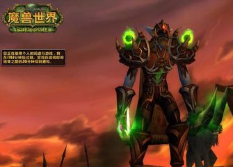 《千人同屏激战！动态匹配整合多服资源，魔兽私服史上最大规模野外PVP开启》